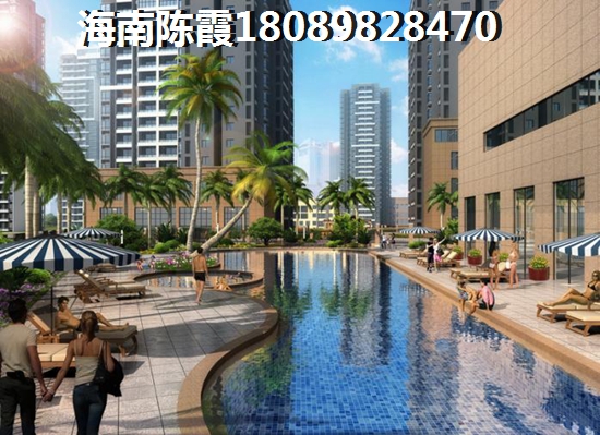 碧海别墅跟紫竹园哪个还可以买？海南海口买房哪个地区升值？